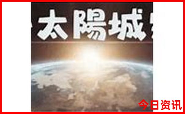 现在那个地方最凉快
